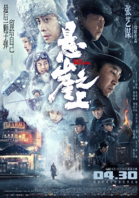 五月瑟瑟